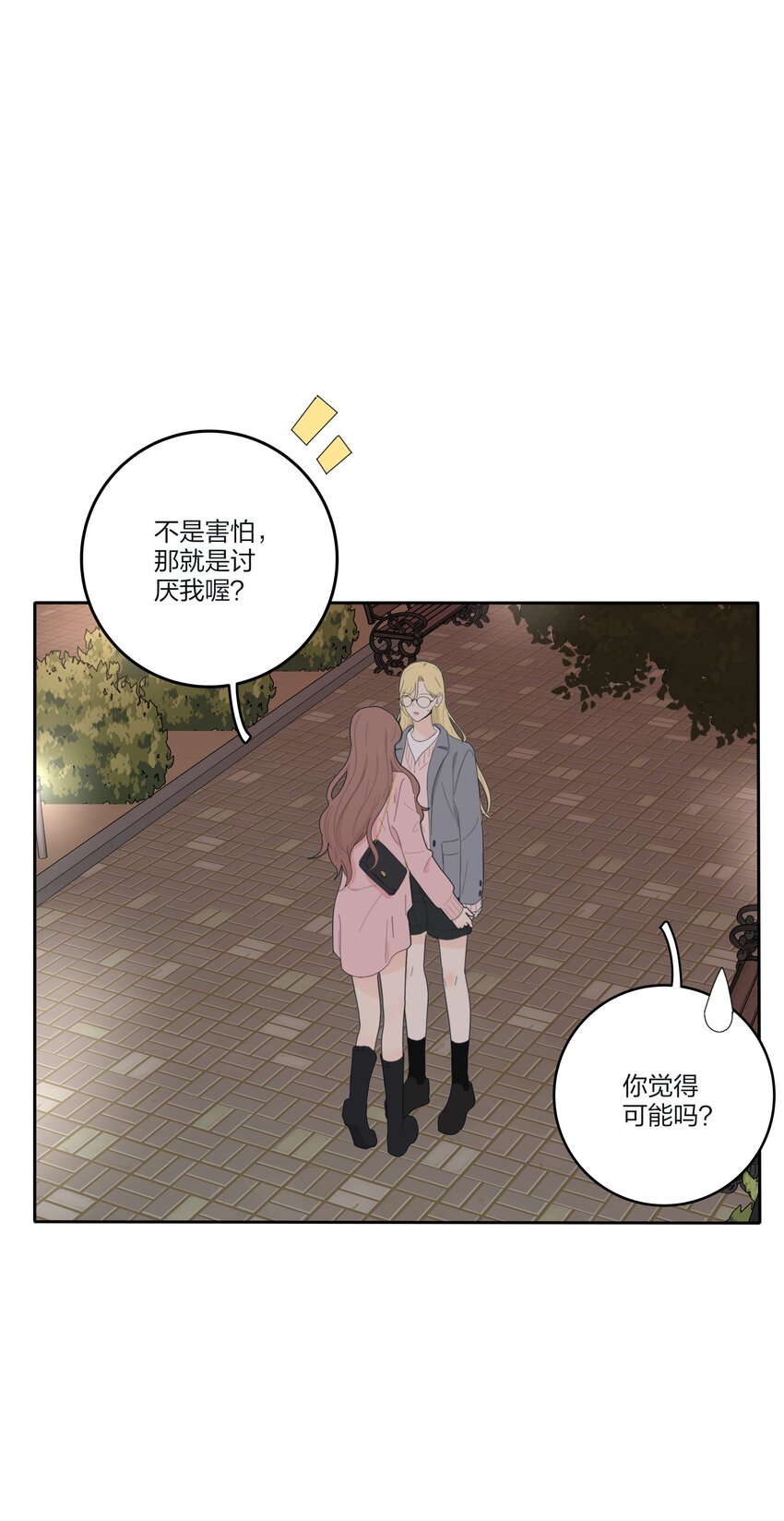 141 送我回家吧37