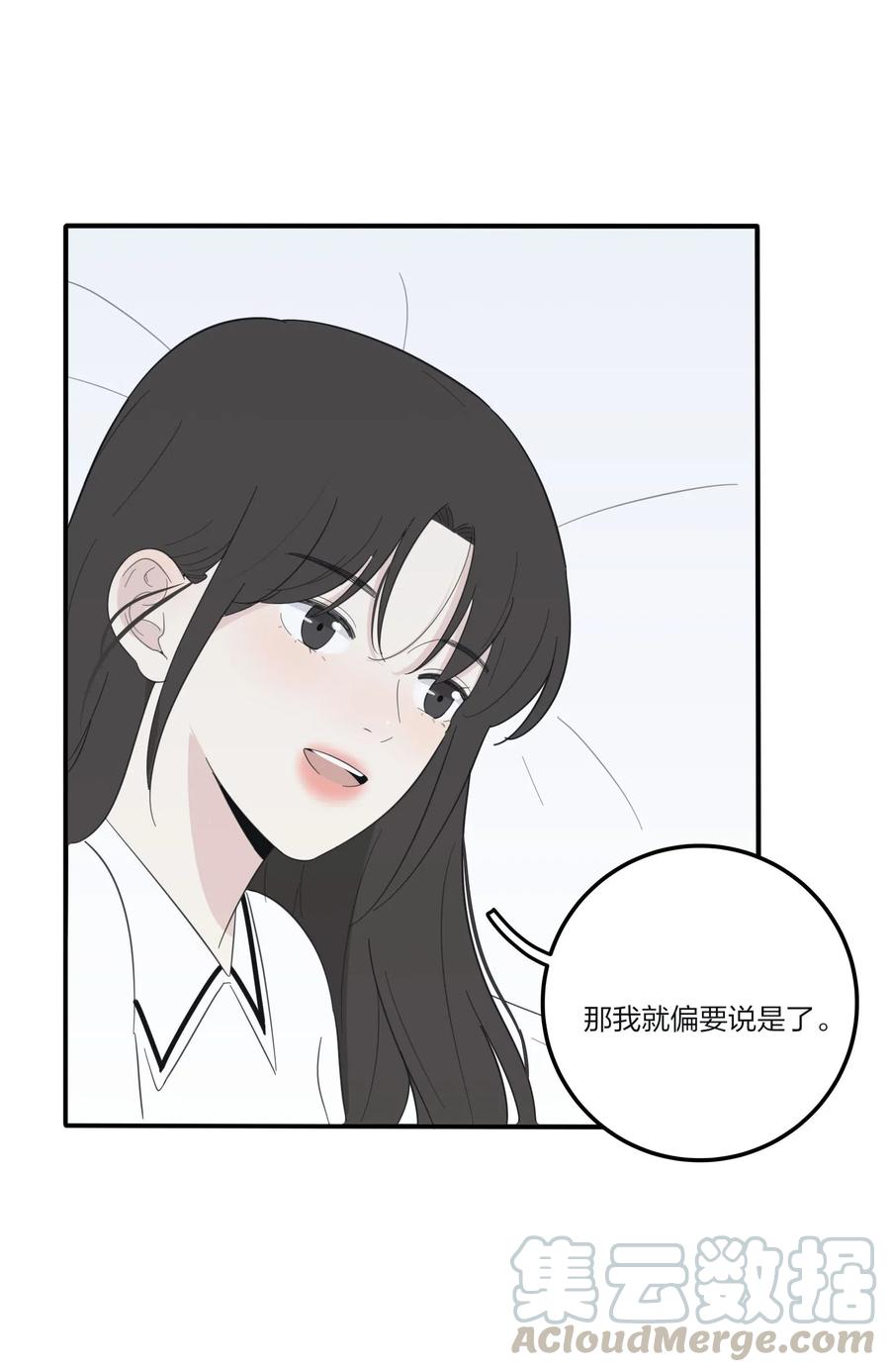 064 爱的宿命论45