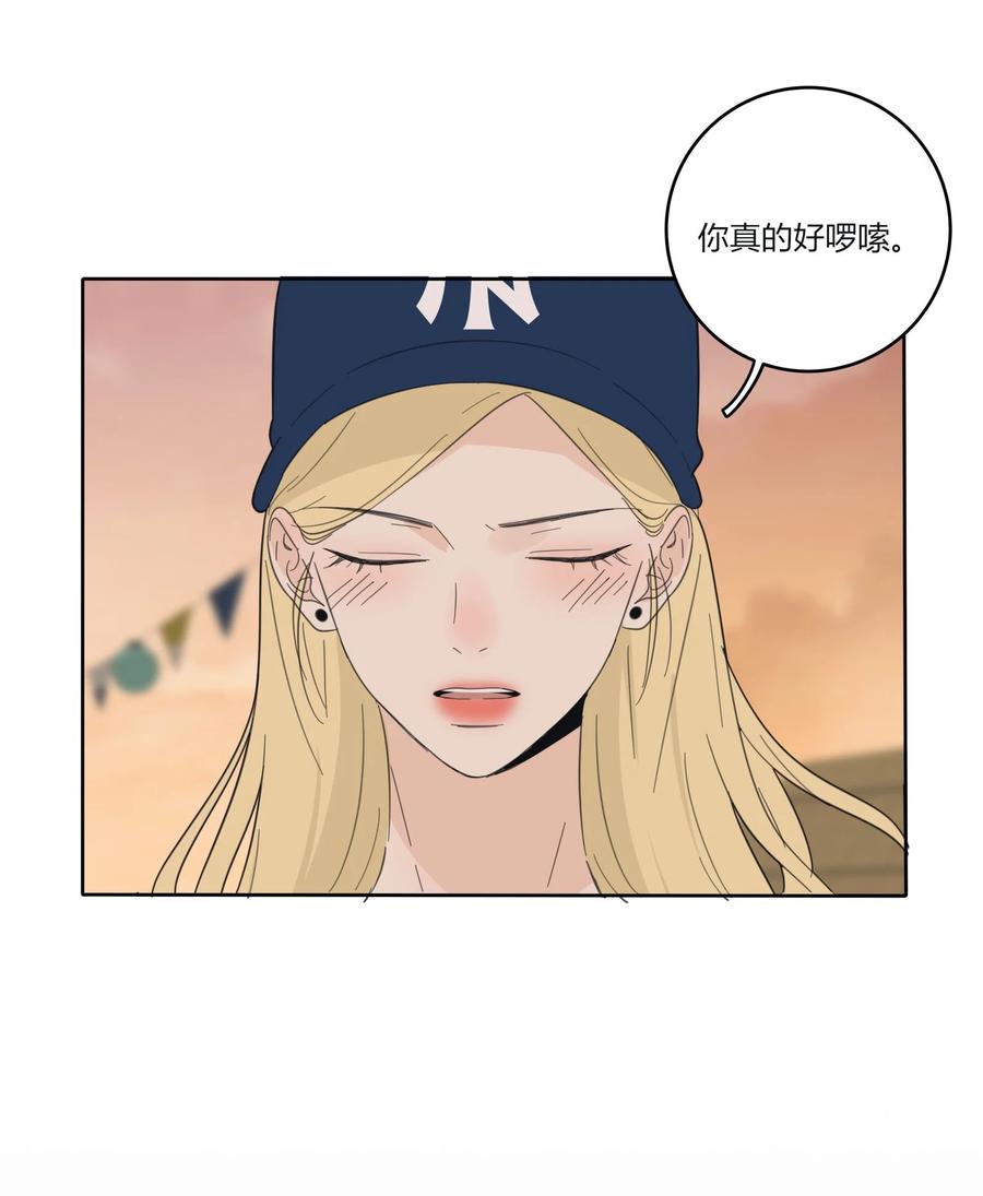 096 小秘密13