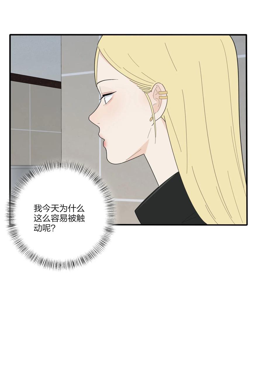 073 异想天开23