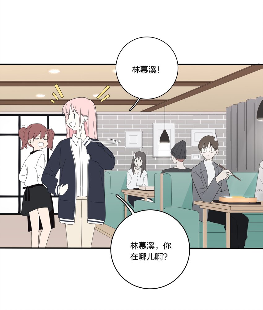 018 突然的拥抱32