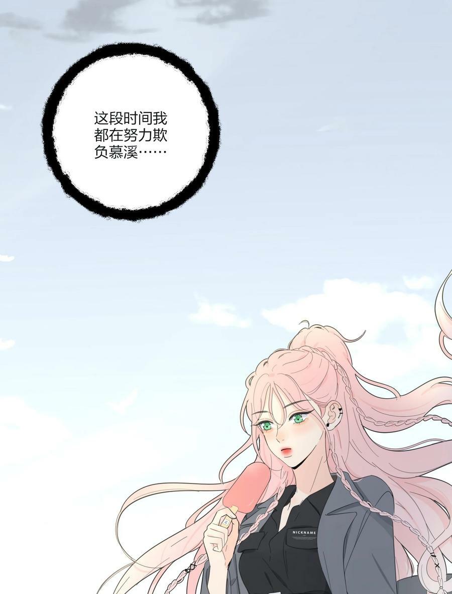 150 我的决定23