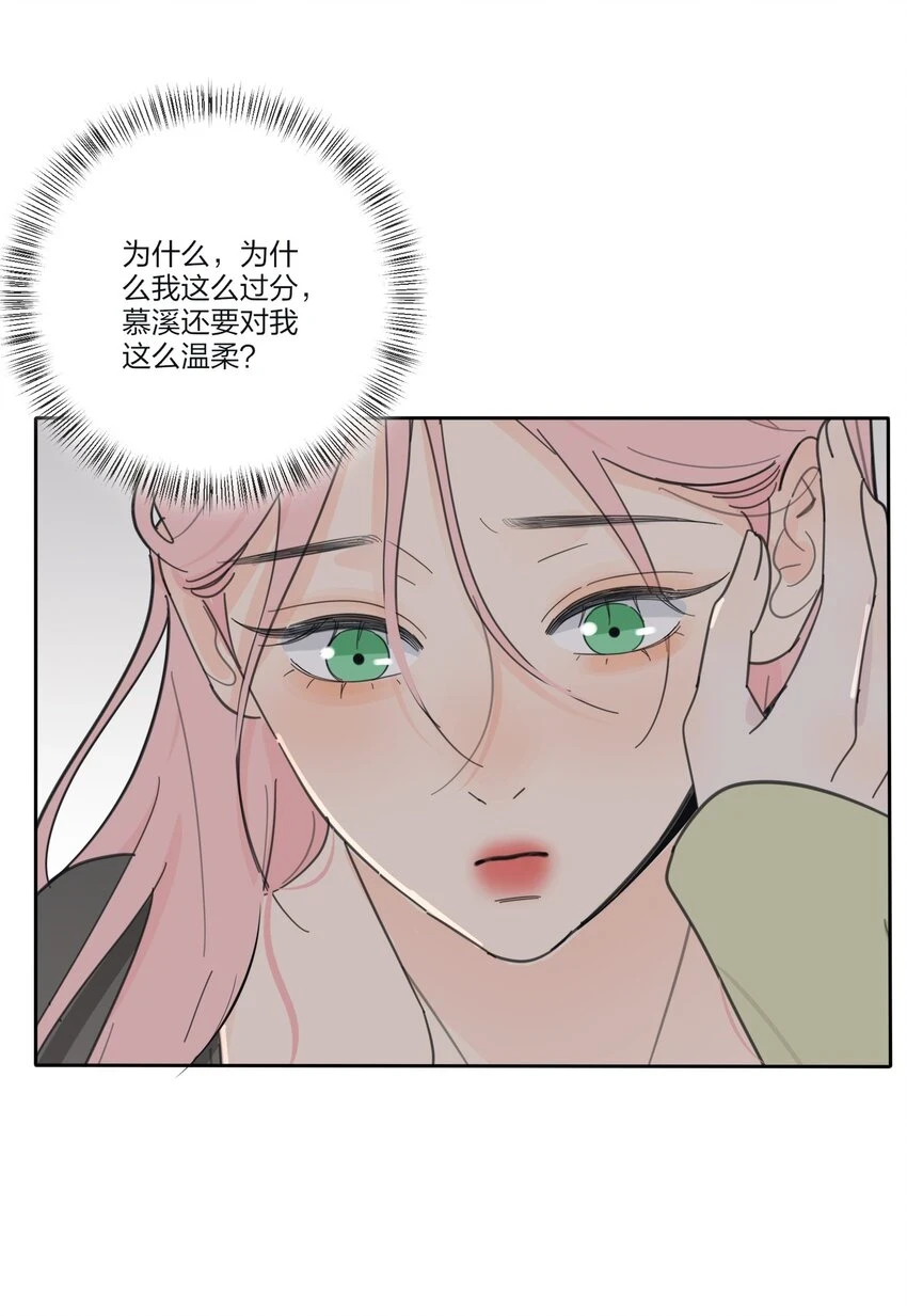 148 看穿29