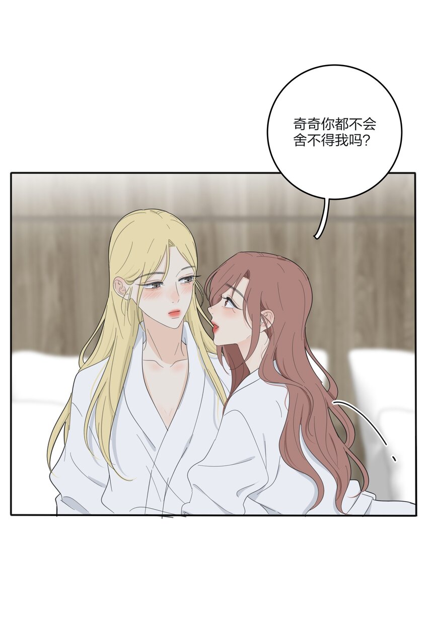 125 饶了我吧10