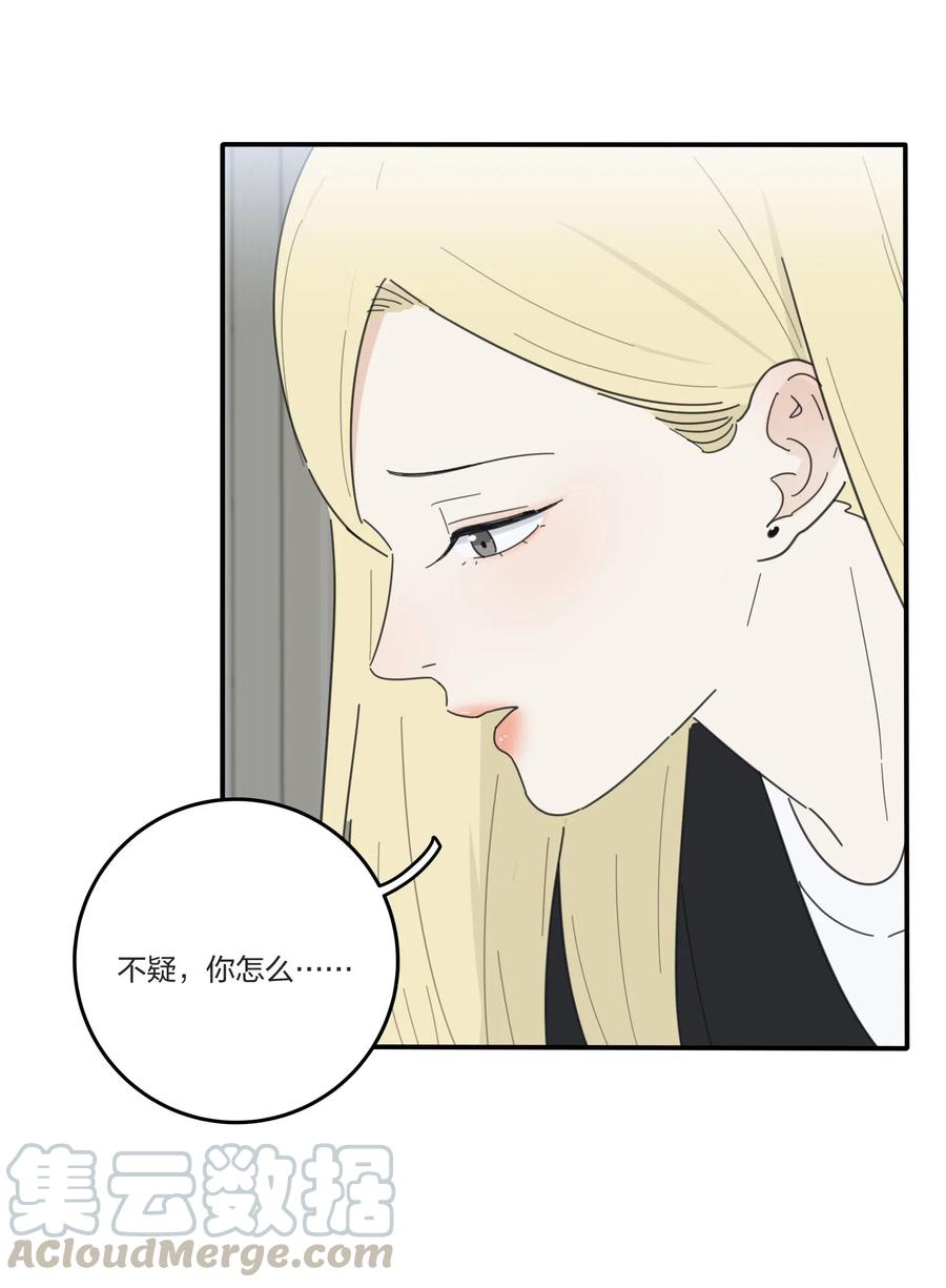 051 不爱12