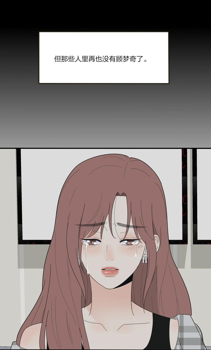067 如果我们不曾相遇41