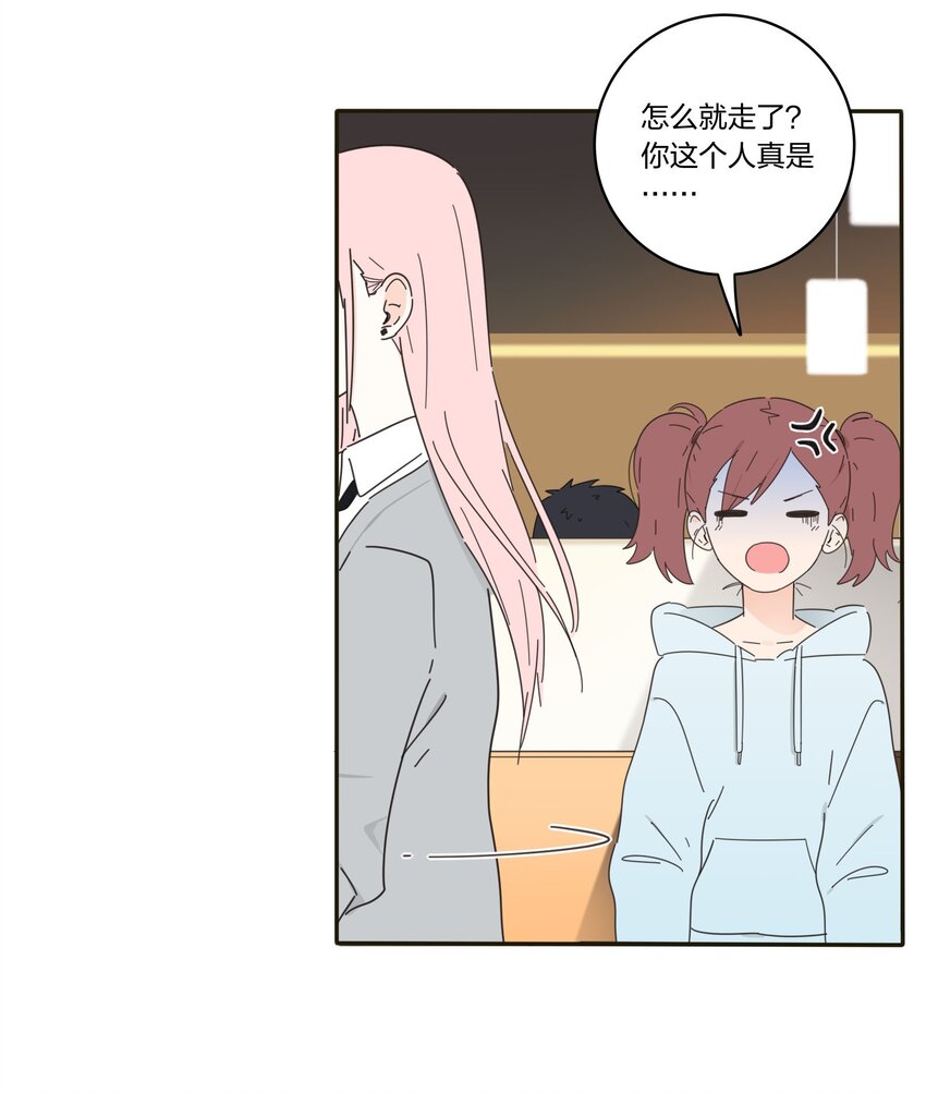 009 故意10