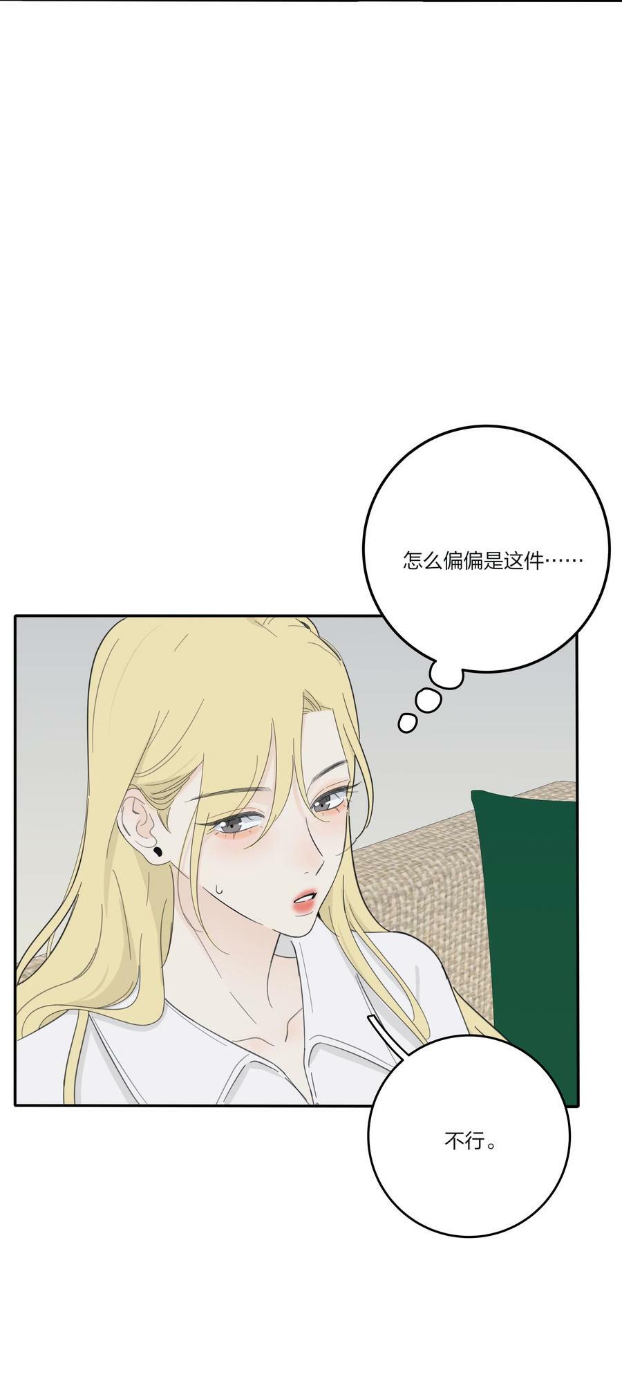 156 温柔的锋芒4