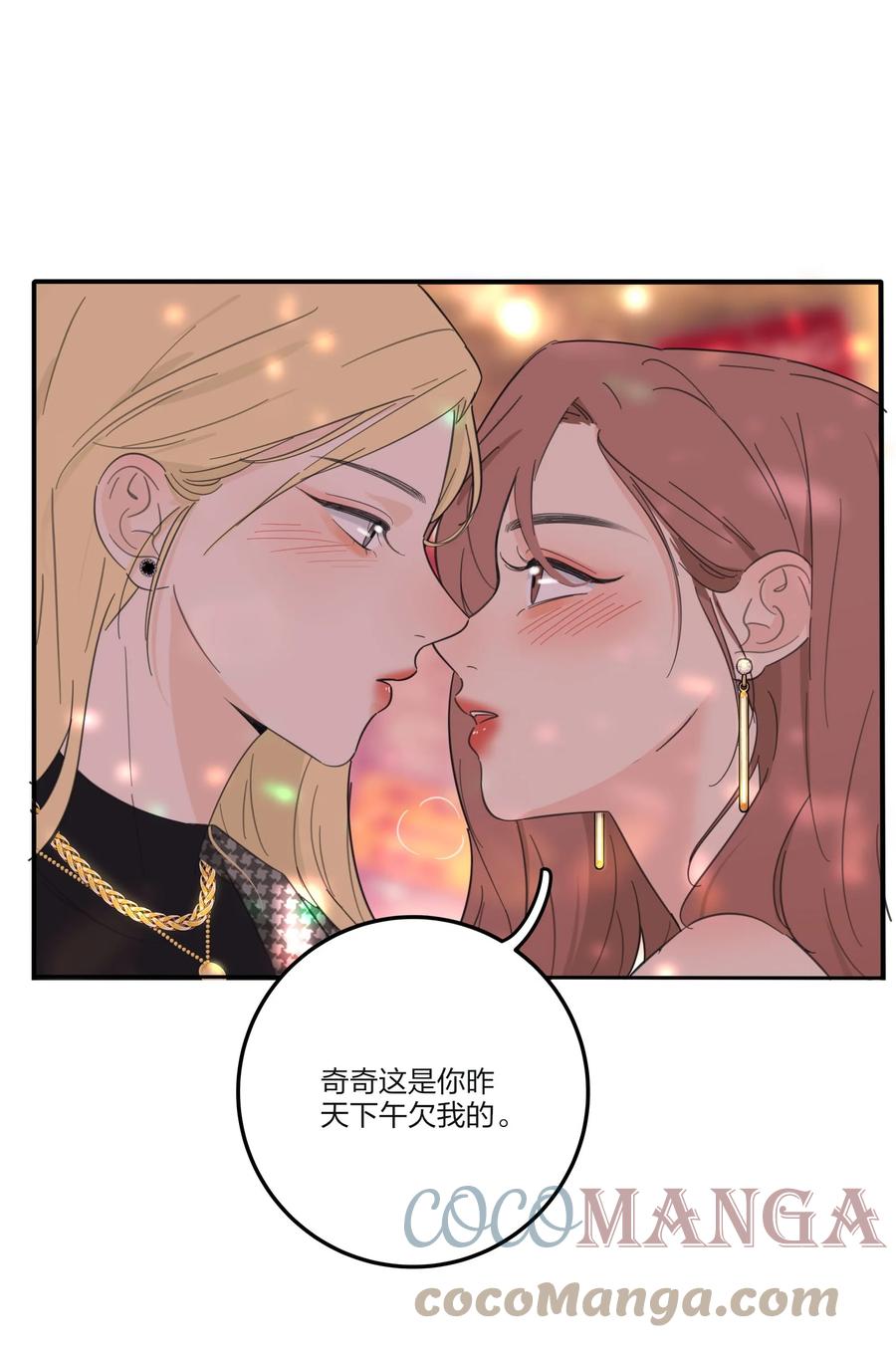 111 你欠我的39