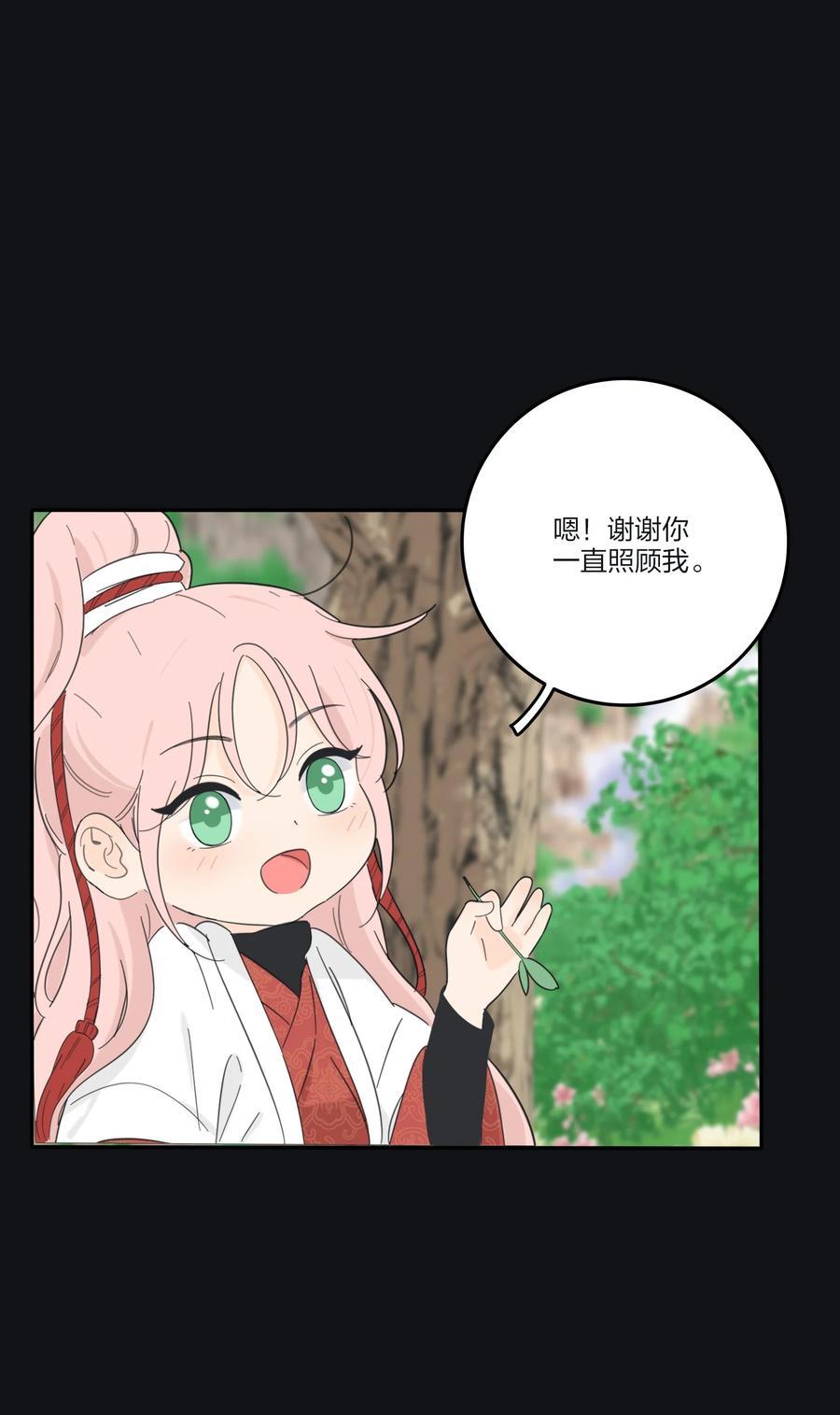169 一眼相中的人21