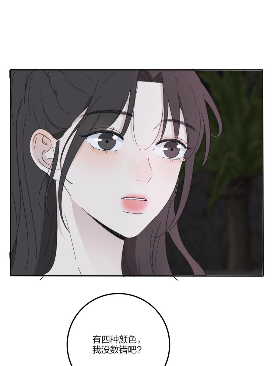 100 灯塔暗语53