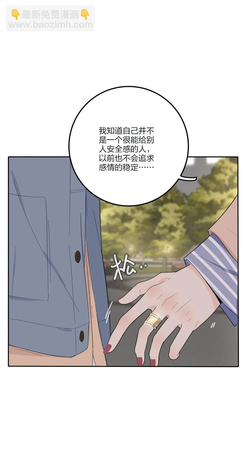 148 看穿10