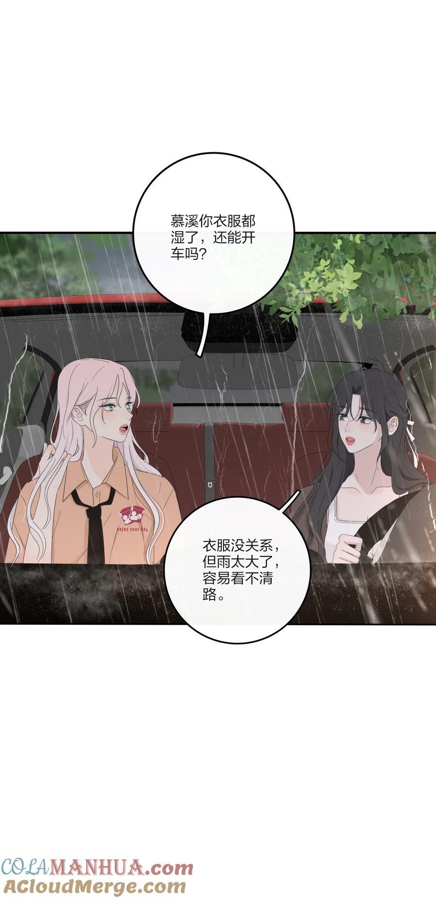 163 暴雨27