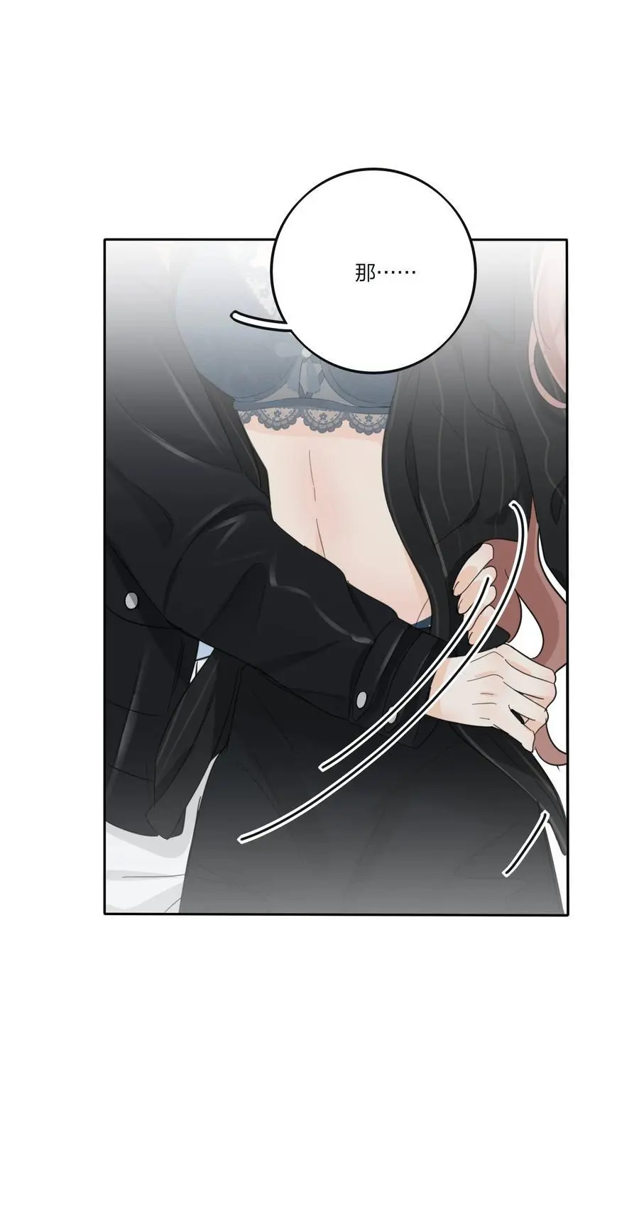 180 抱紧我39