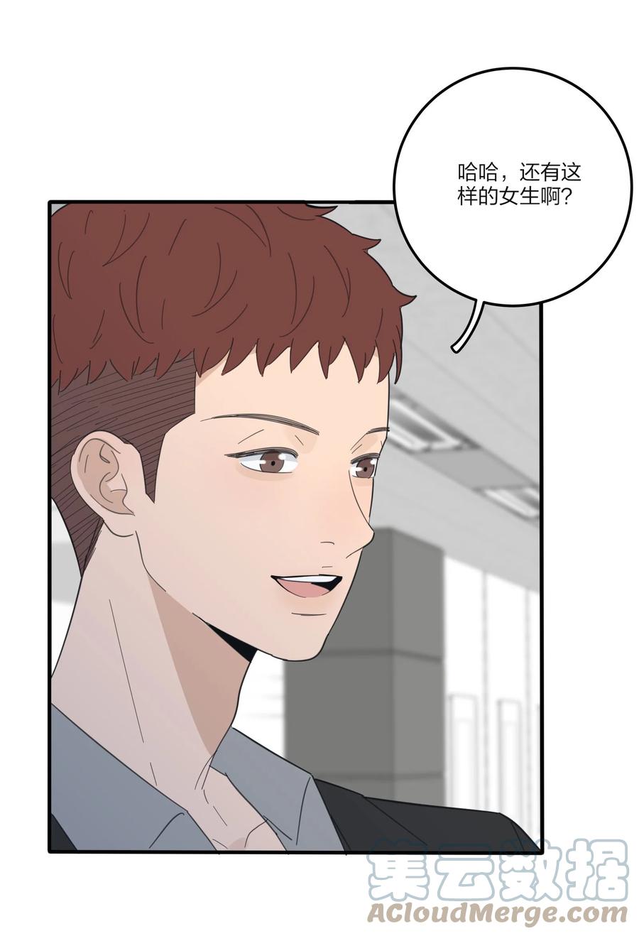 086 一起洗吗12