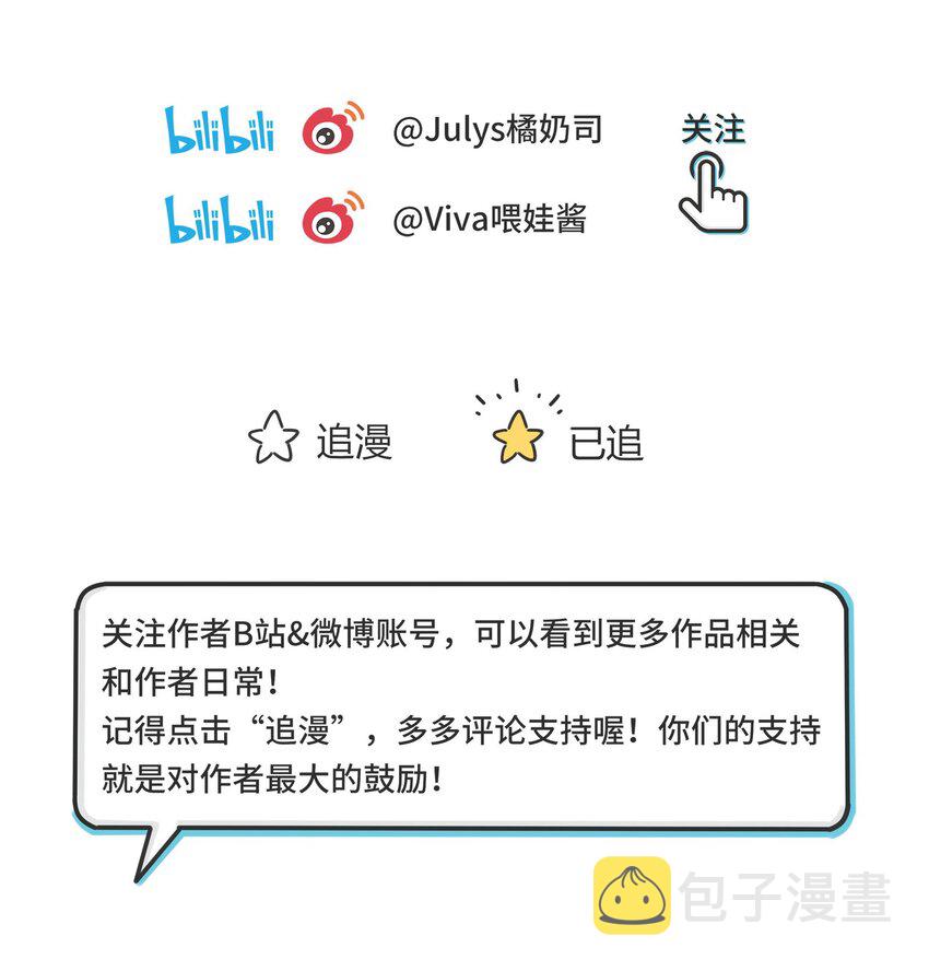 011 第二个奇迹31