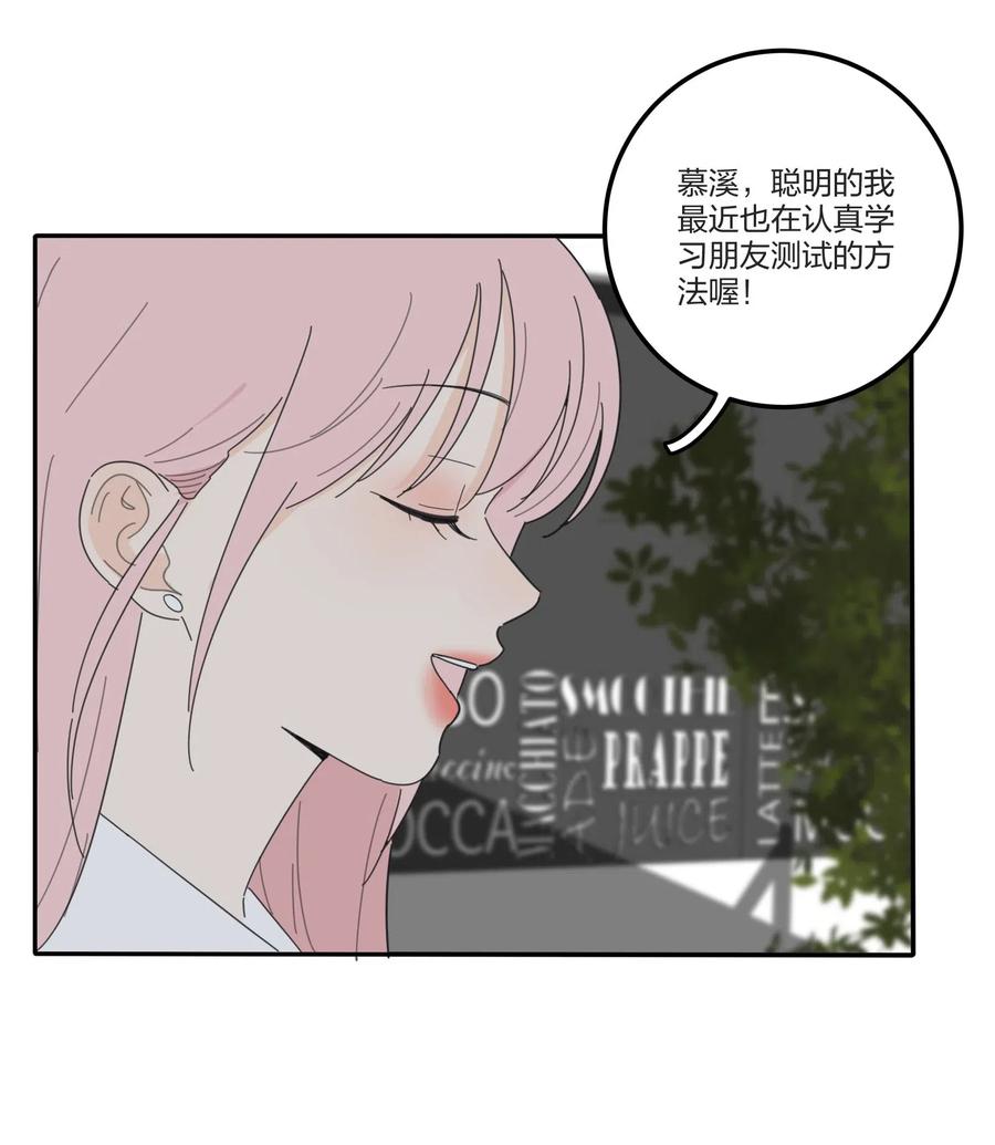 066 两难28