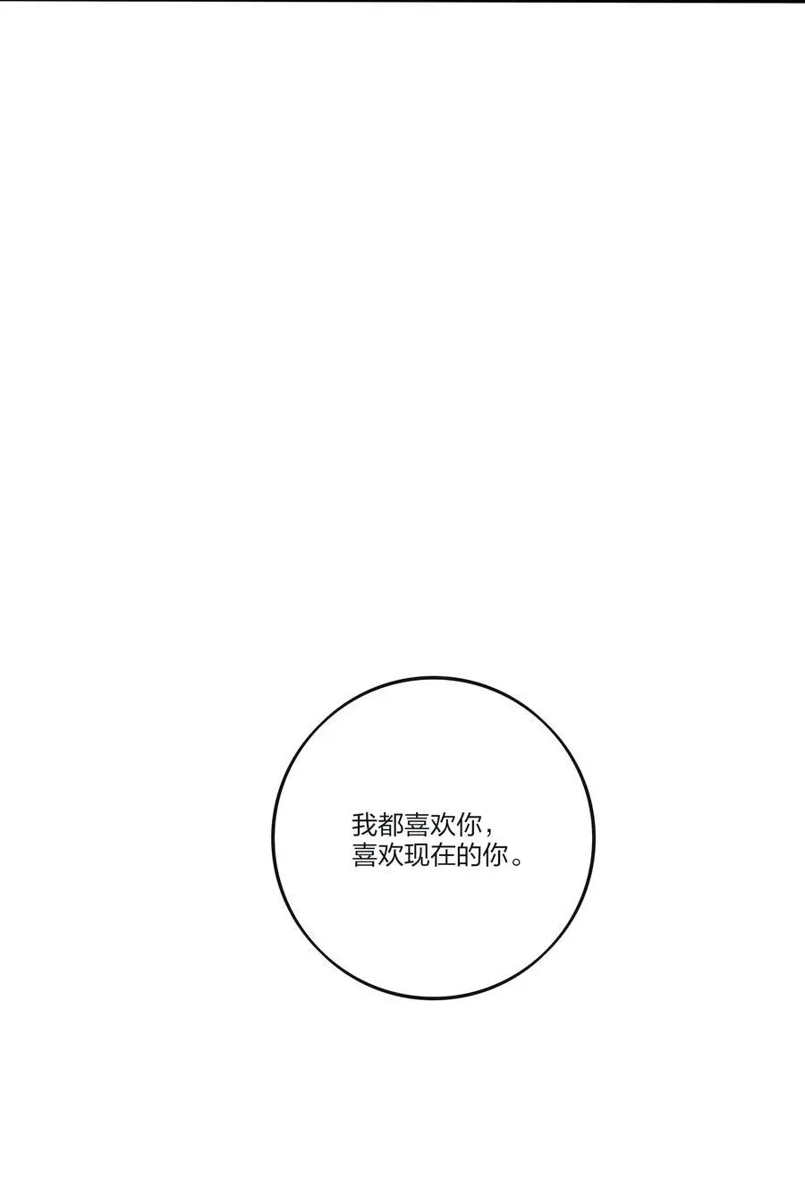 178 无论你是什么32