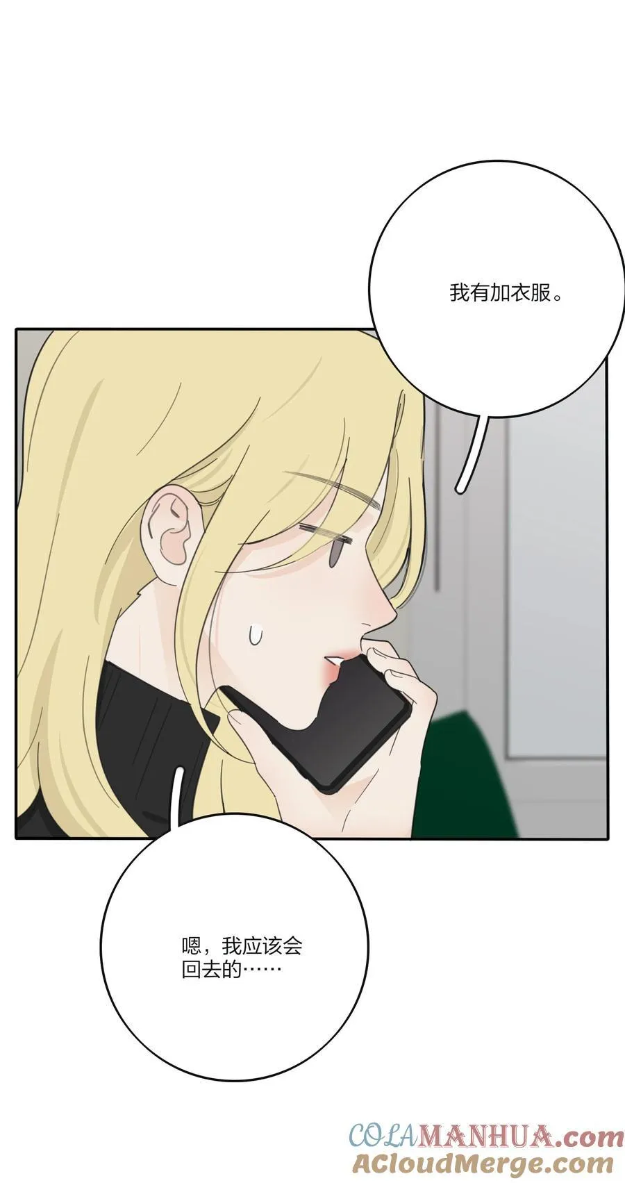 186 月下私会14