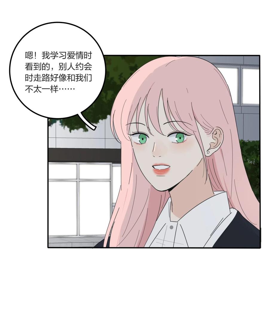 050 暧昧21