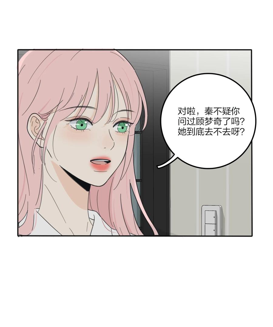 093 霸王硬上弓38
