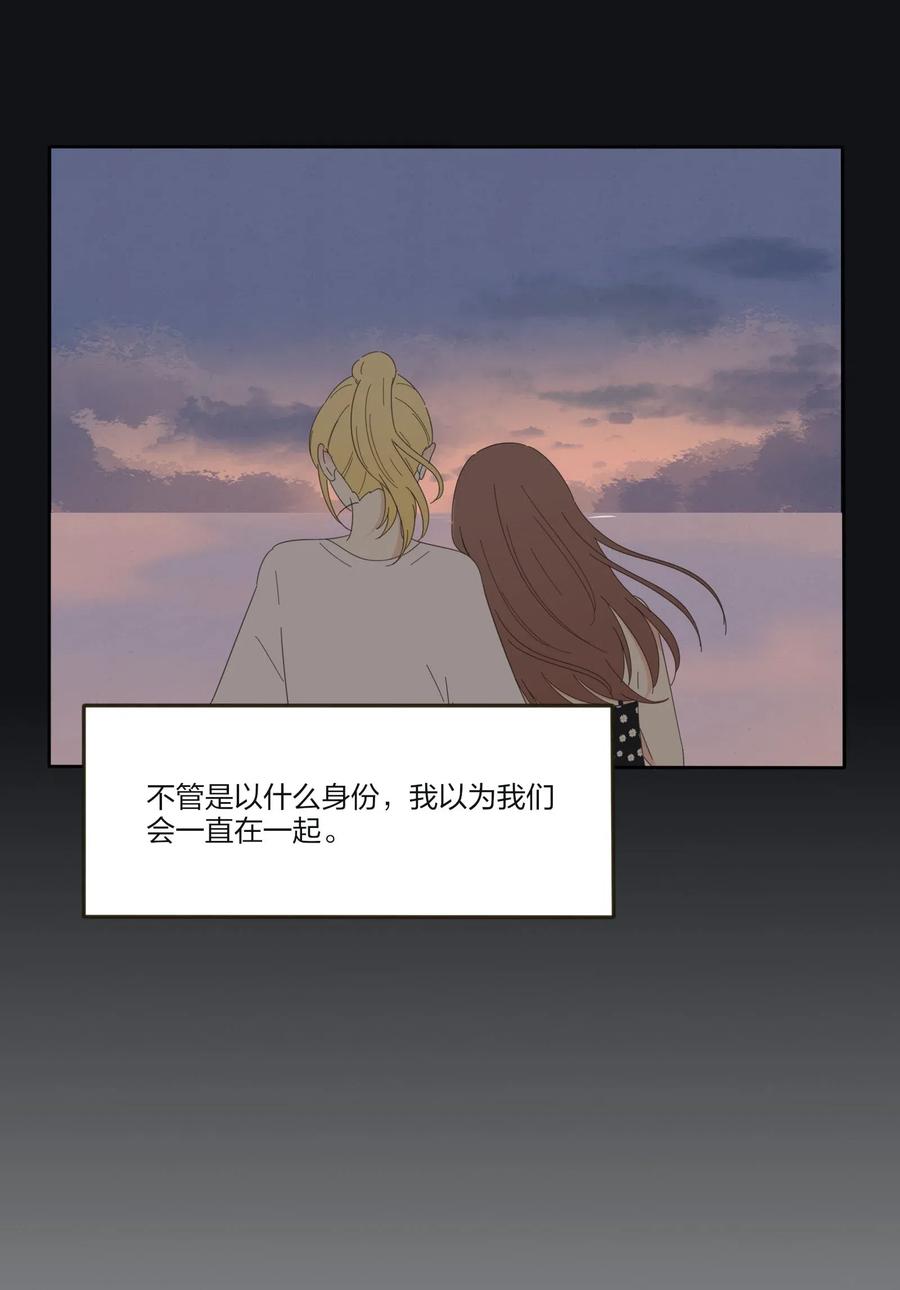 067 如果我们不曾相遇26