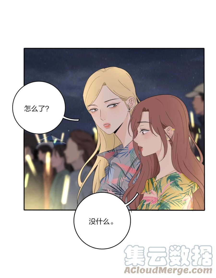 099 追光32
