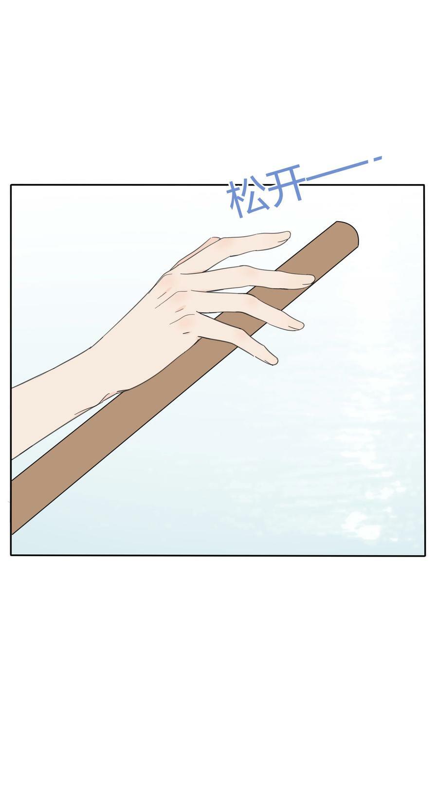 162 离舟（内含中奖名单）40