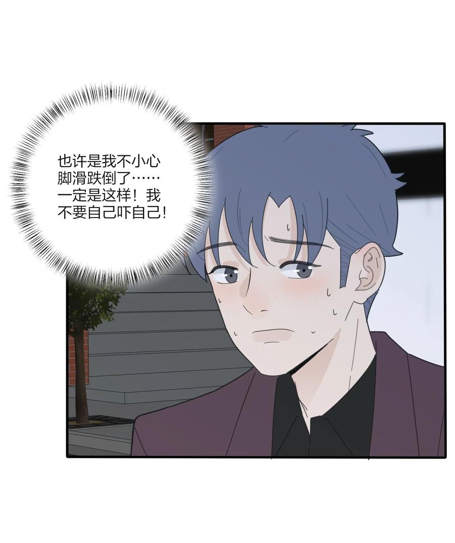 076 你也可以11