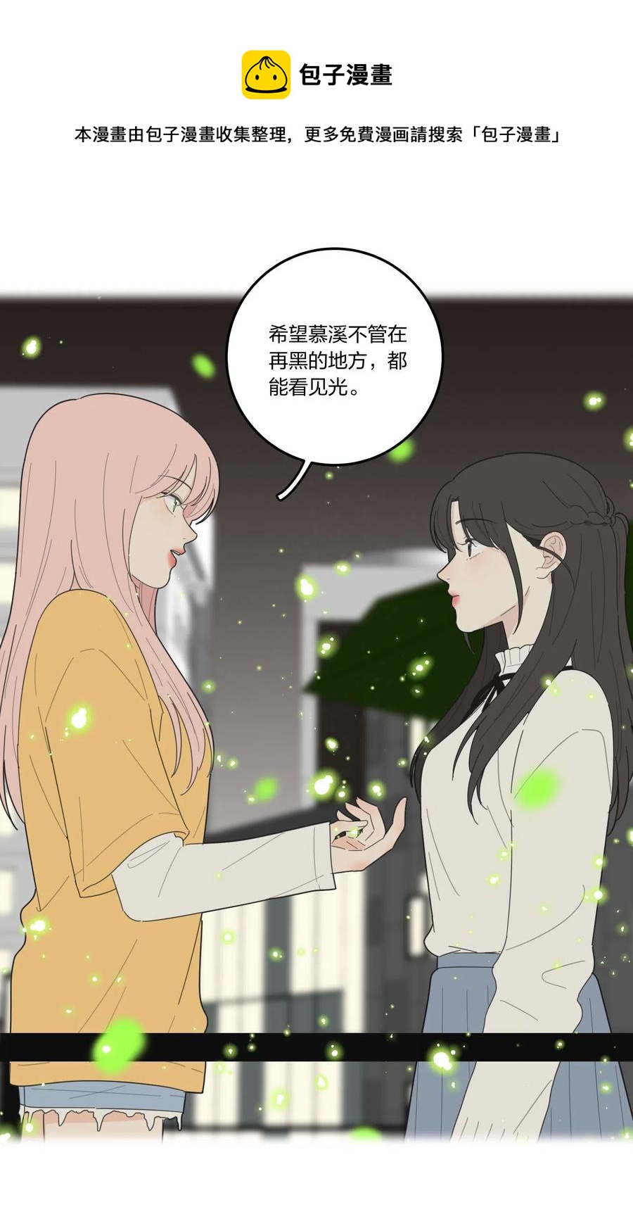 056 觉醒21