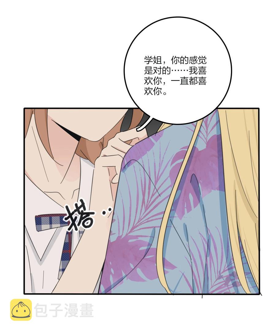 104 爱的教育13
