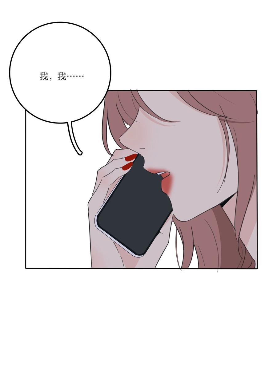 114 说不出口17
