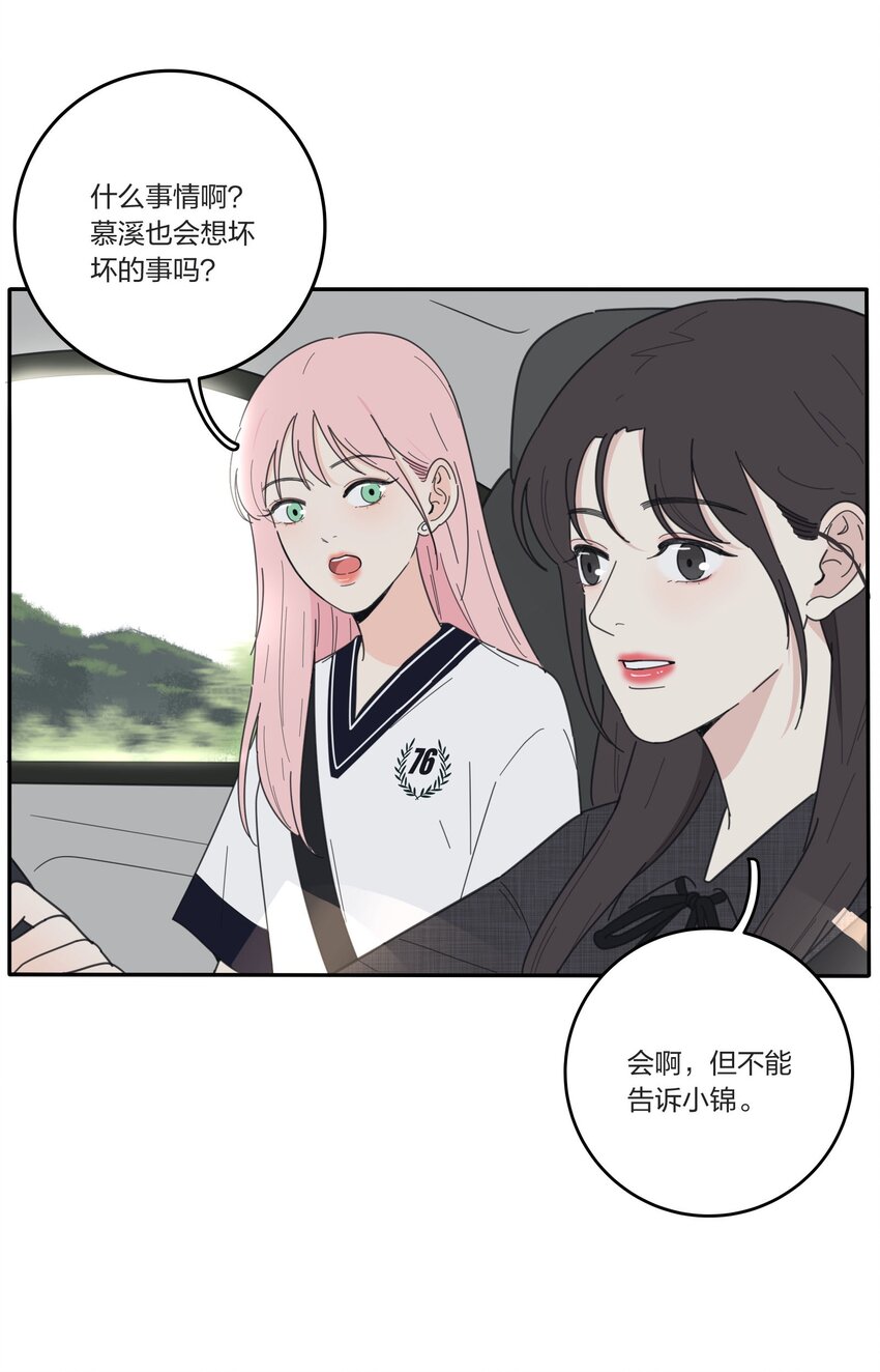 037 偷偷幸福12