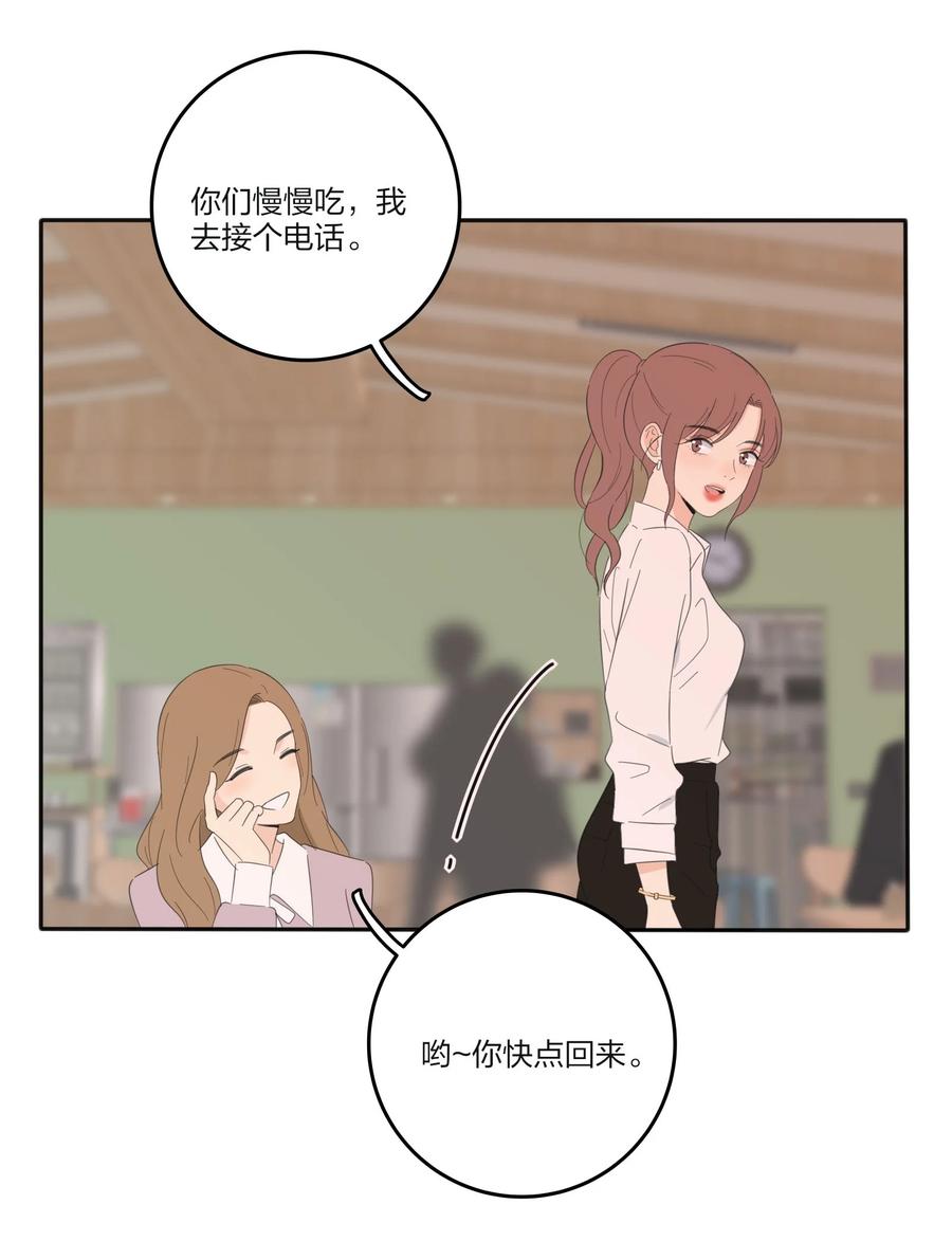 076 你也可以38