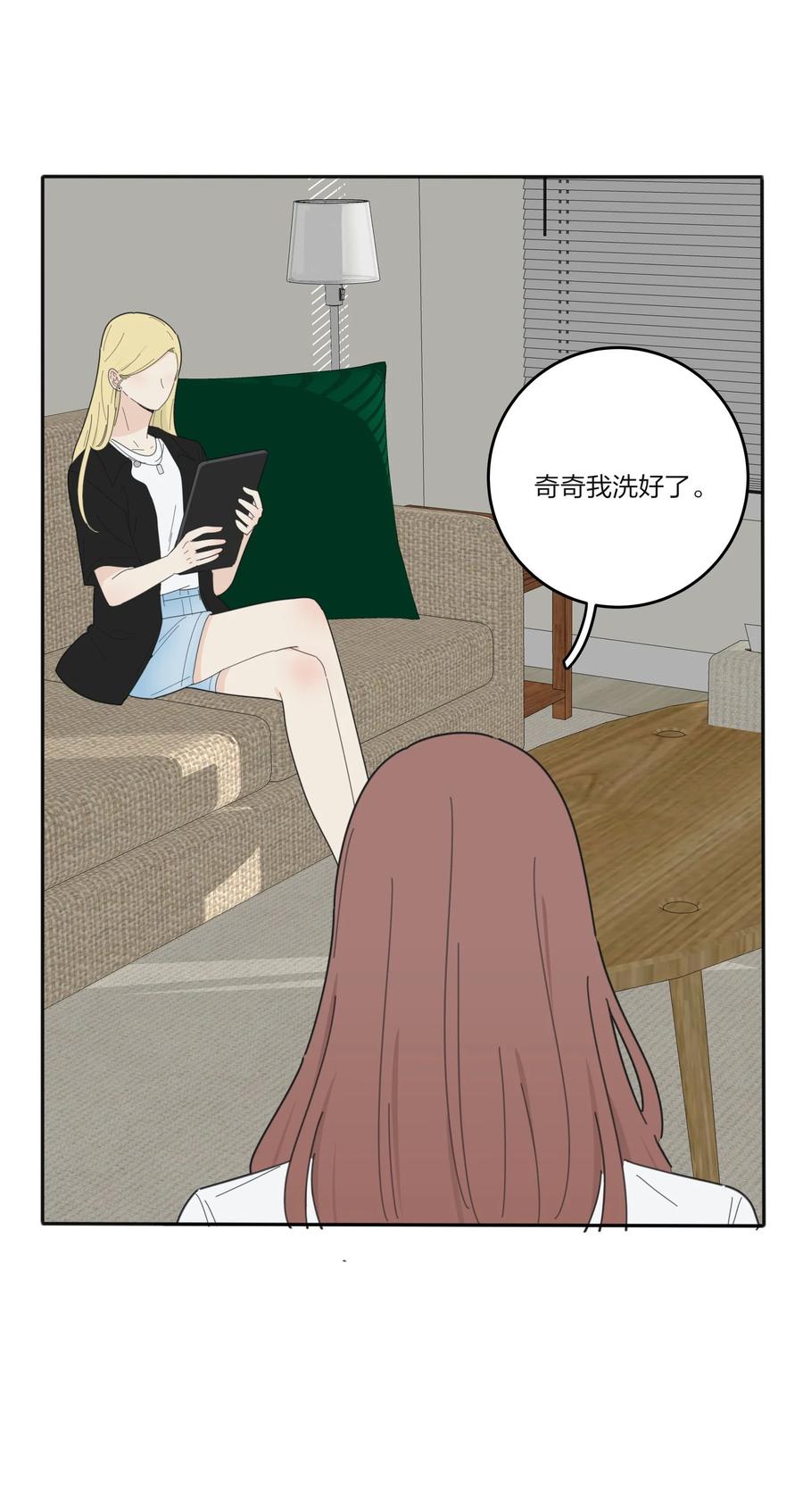 082 诱惑时间25