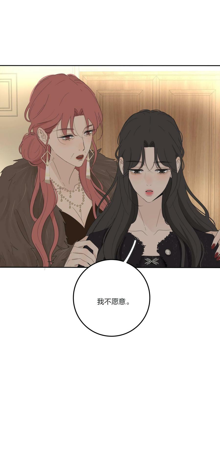 156 温柔的锋芒41