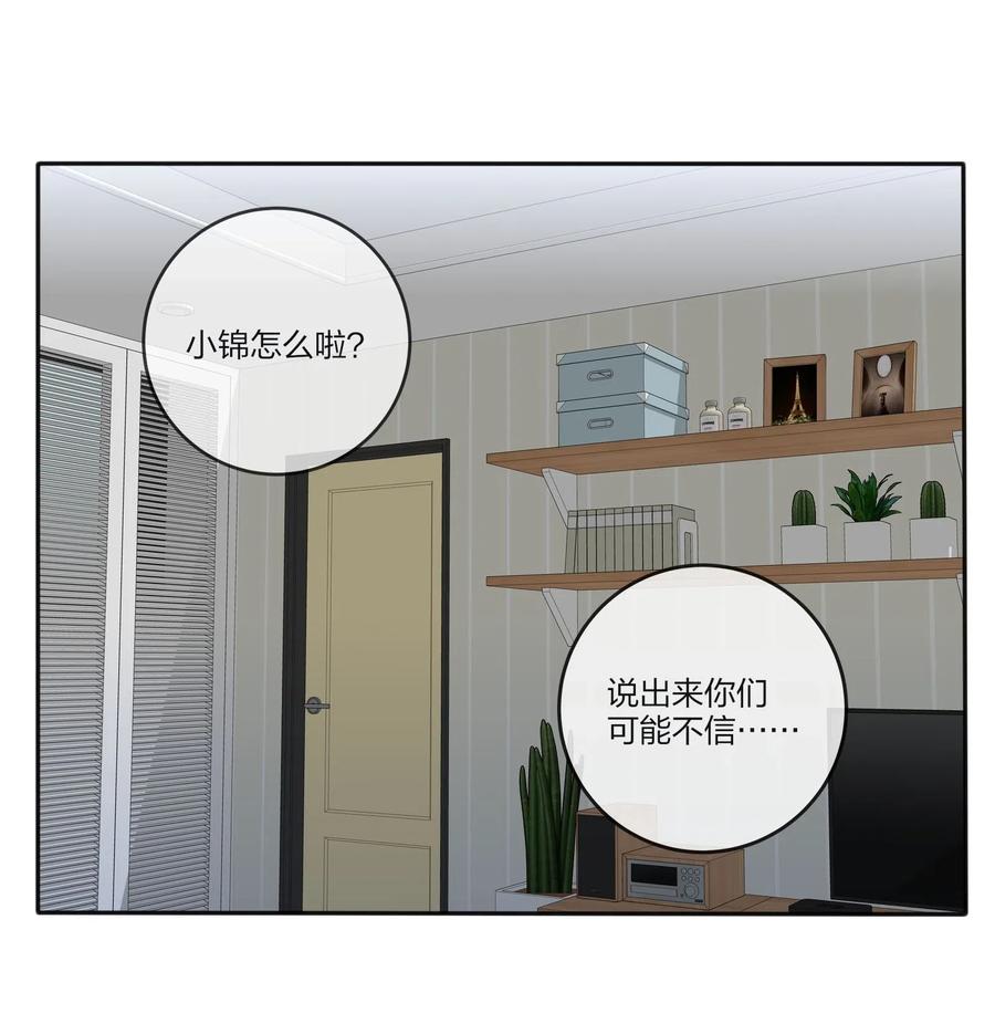 060 能变杯奶茶吗17