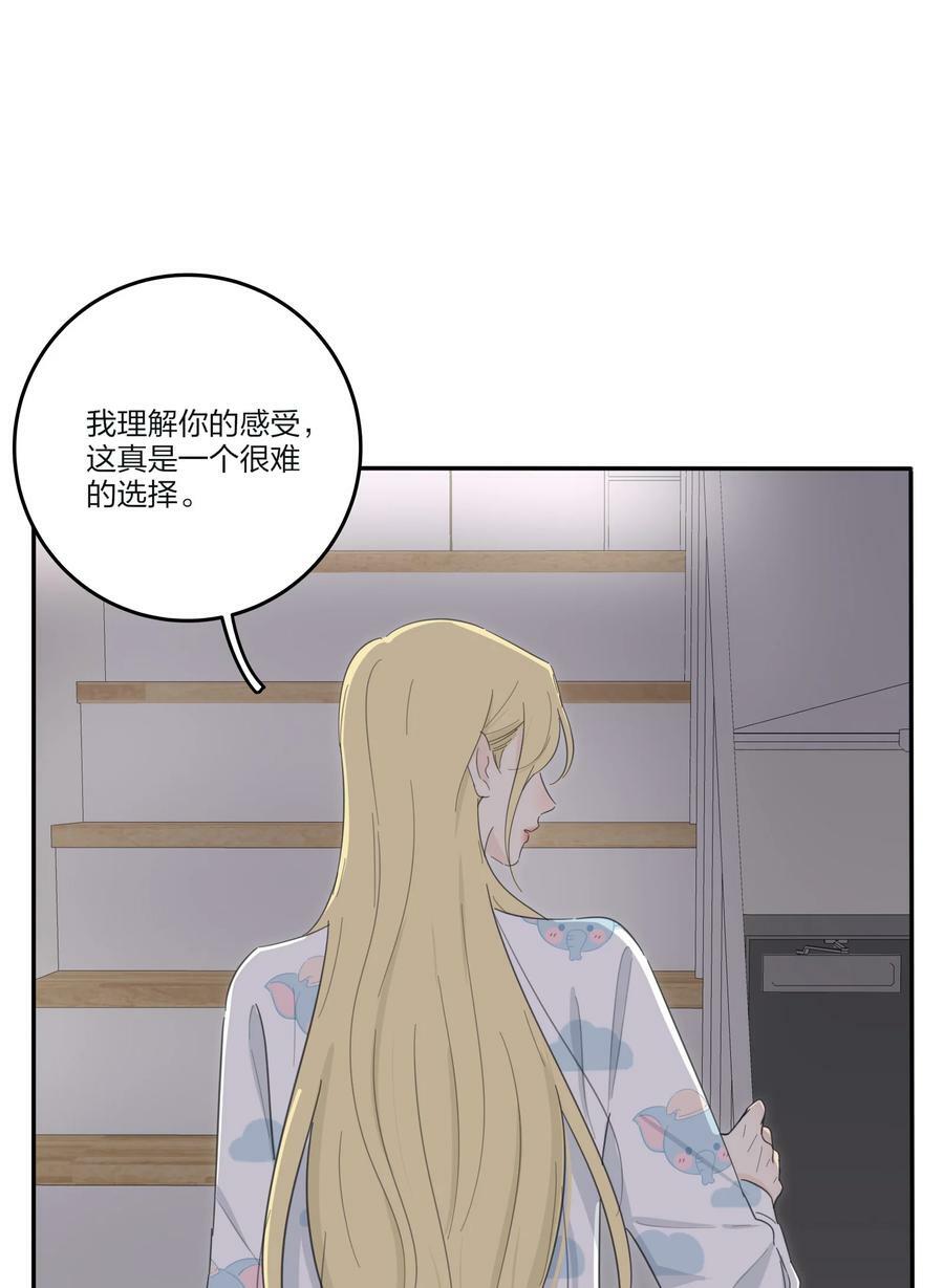157 推开那扇门（评论抽周边）17