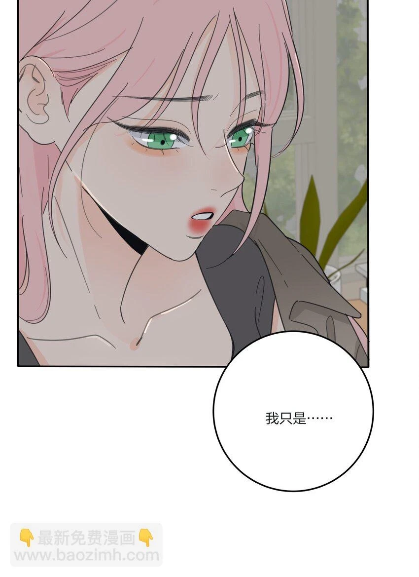 149 独占欲31