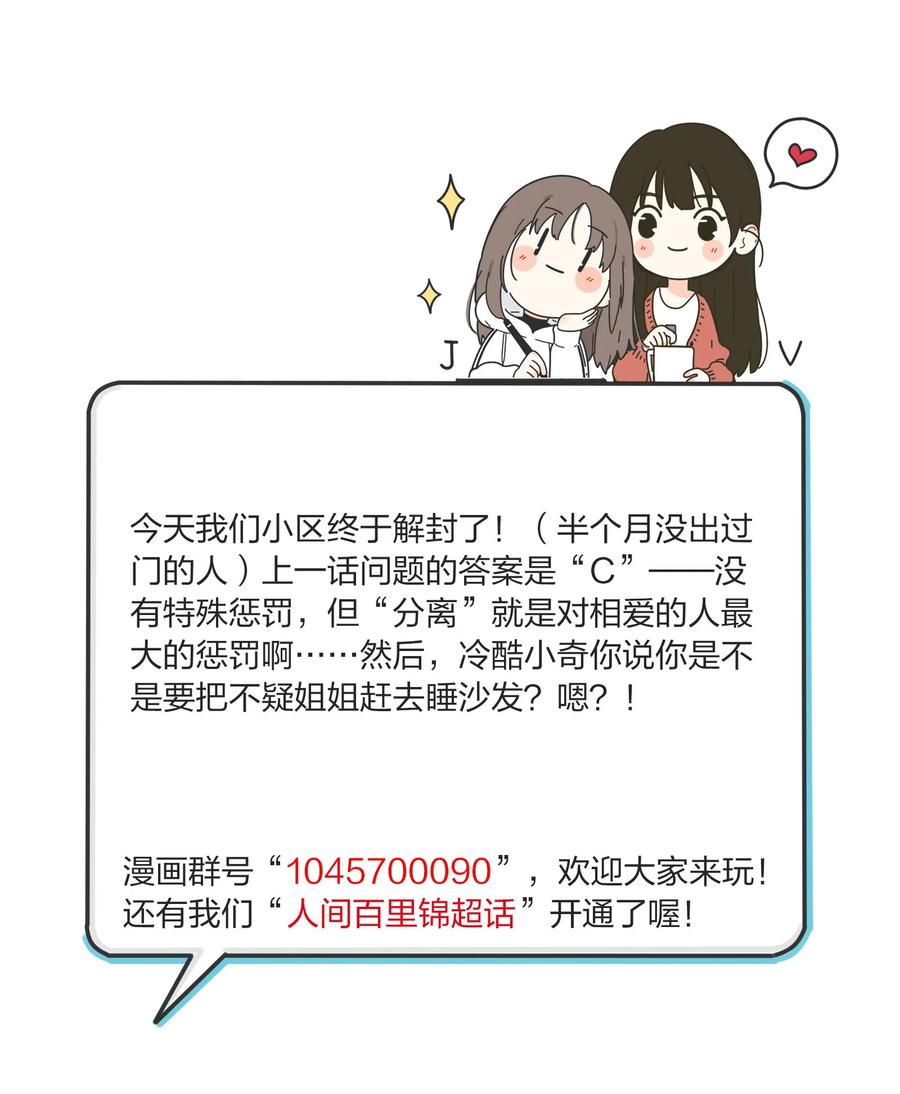 082 诱惑时间47