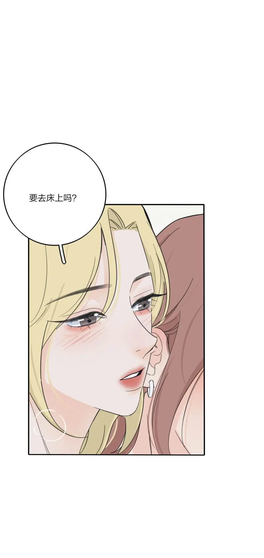 180 抱紧我37