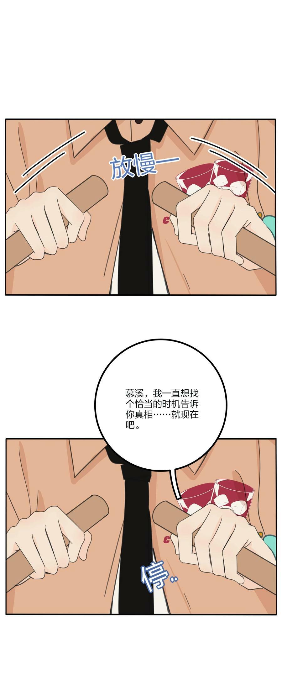 162 离舟（内含中奖名单）26