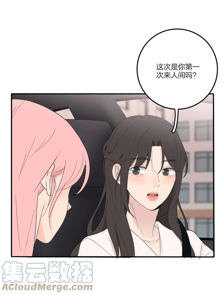109 真正想要的27