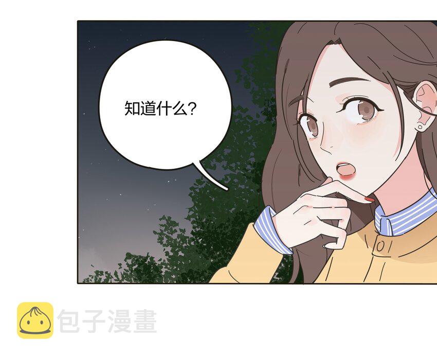 003 捡个仙子回家29