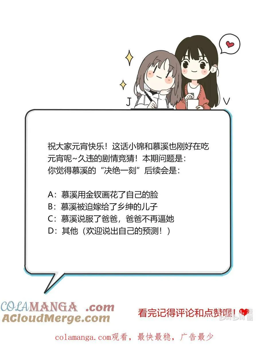 190 刺48