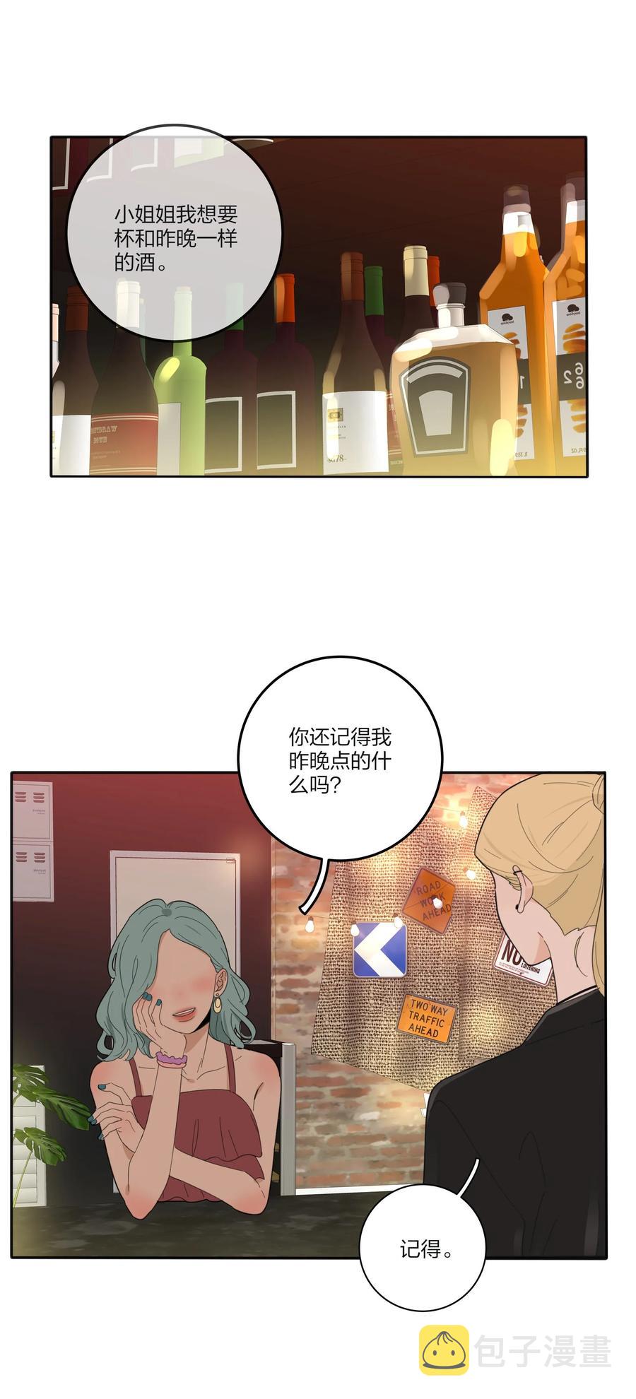 093 霸王硬上弓23