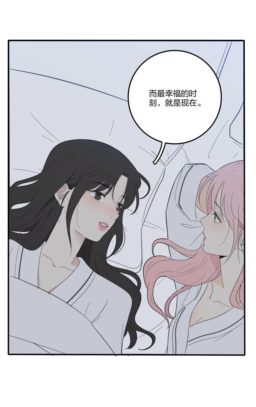 088 她所期望的未来28