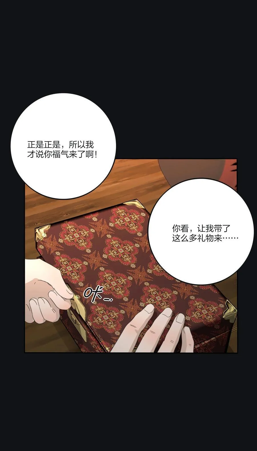 190 刺34