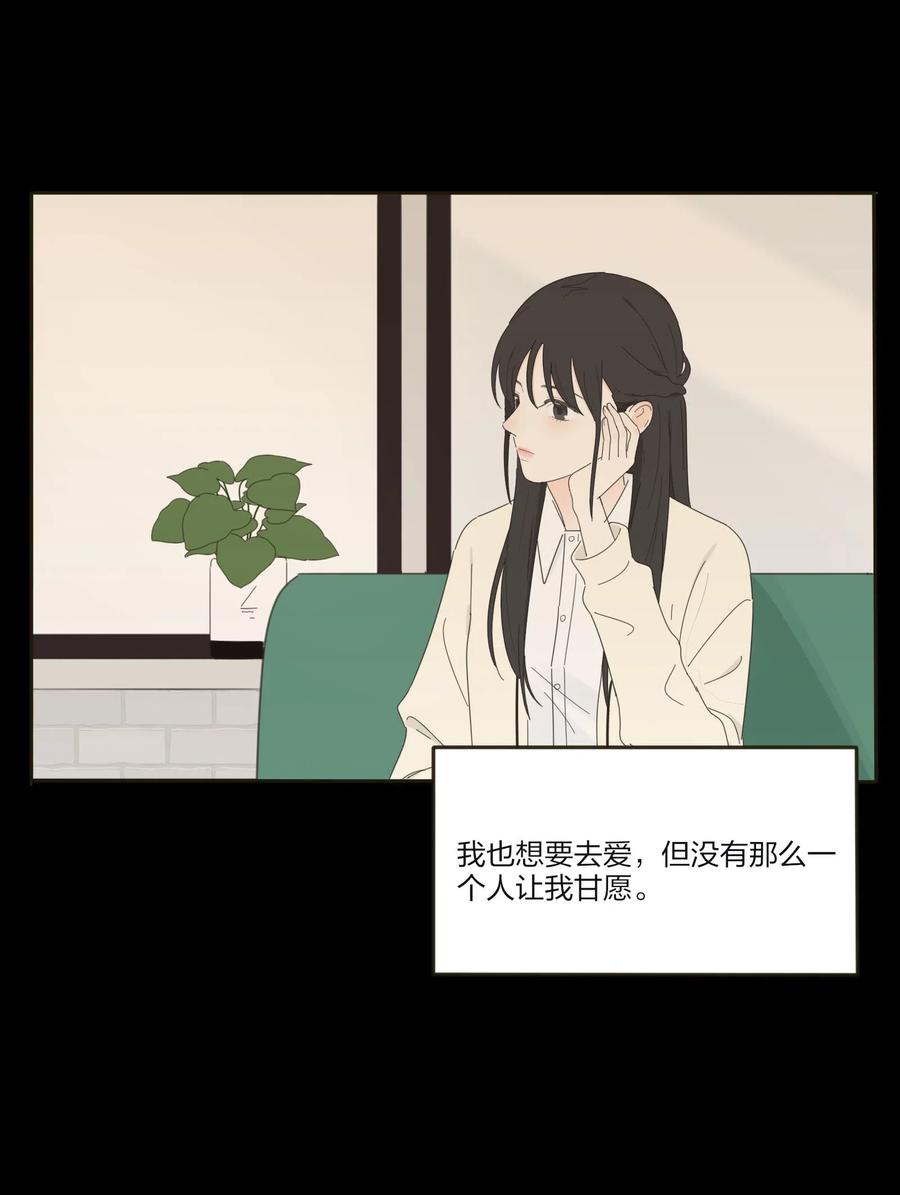 064 爱的宿命论31