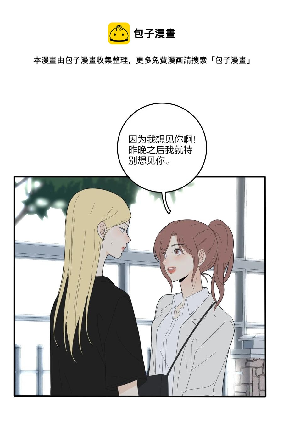 079 有心勾引22